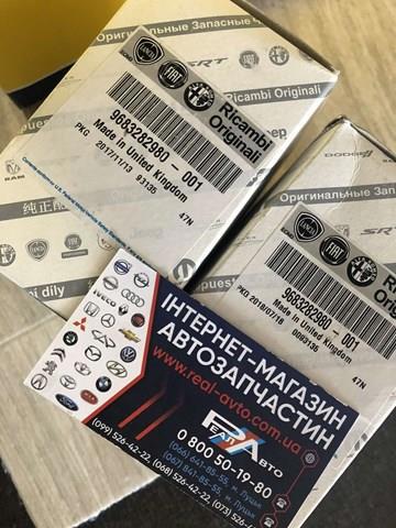 9683282980 Датчик потока (расхода) воздуха, расходомер M.A.F. - (Mass Airflow) купить Павлоград