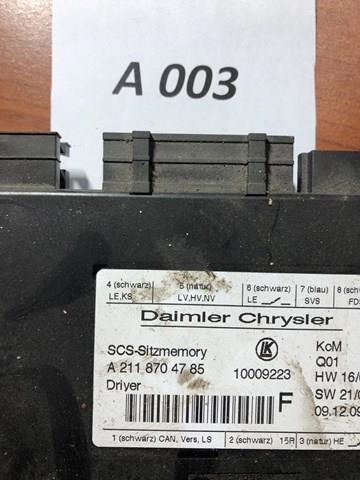 Спинка переднего сиденья A2118704785 MERCEDES