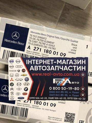 MERCEDES A2711800109 Фильтр масляный в наличии Кривой Рог