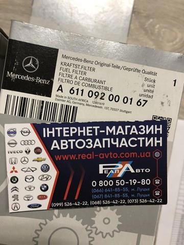 A611092000167 MERCEDES Топливный фильтр купить в Днепр