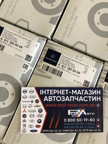 MERCEDES 611180000990 Фильтр масляный в наличии Харьков