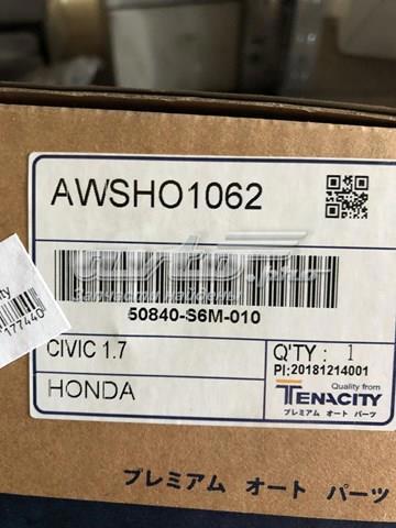 Подушка (опора) двигателя, передняя AWSHO1062 TENACITY