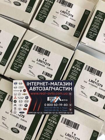 LAND ROVER LR011279 Фильтр масляный в наличии Запорожье