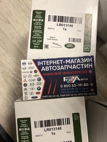 LR013148 Масляный фильтр купить Одесса