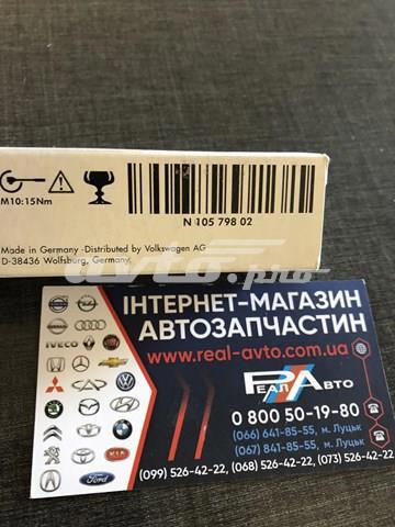 N10579802 VAG Свечи накала купить в Каменское