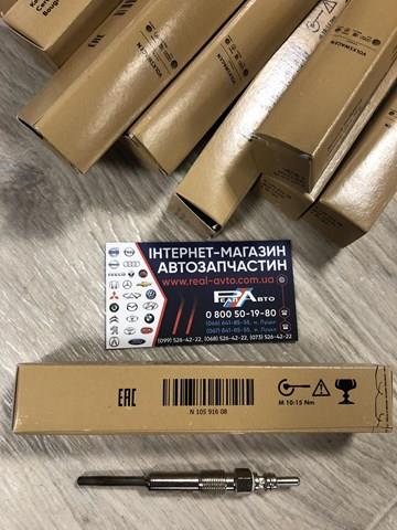 VAG N10591608 Свечи накала в наличии Хмельницкий