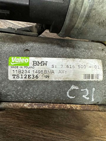 Стартер двигателя TS12E36 VALEO