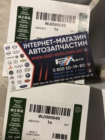 LAND ROVER WJI500040 Топливный фильтр в наличии Николаев