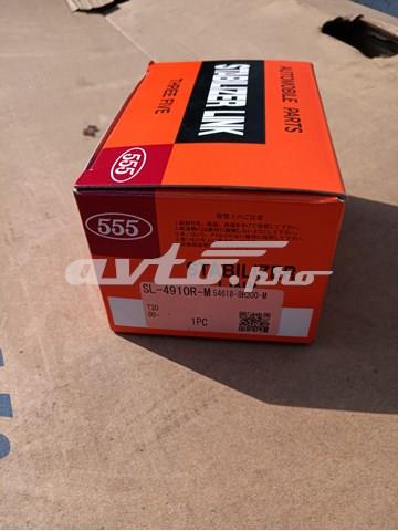 SL4910R 555 Стойка переднего стабилизатора правая купить в Хмельницкий