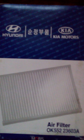 Воздушный фильтр OK55223603A HYUNDAI