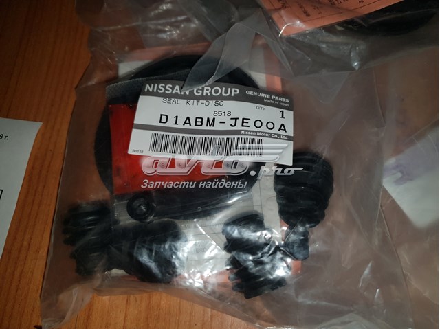 Ремкомплект тормозного суппорта переднего Nissan Qashqai +2 1