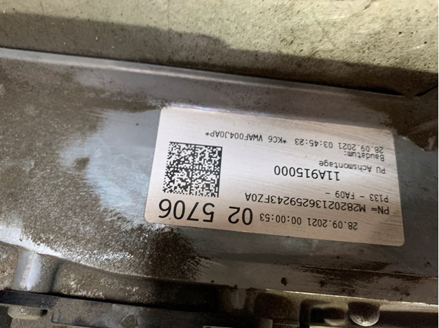 1EA915684DH VAG купить в Николаев