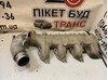 Коллектор впускной 2.0 hdi citroen berlingo 9635616310