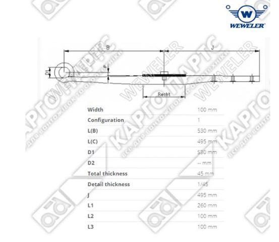Полурессора задняя F412Z702ZA75 WEWELER