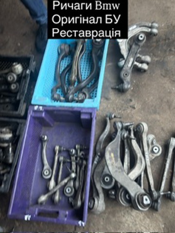 Передний нижний рычаг 31126864822 BMW