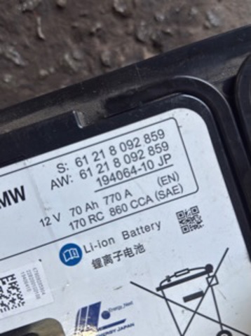 Автомобильная батарея 61218092859 BMW