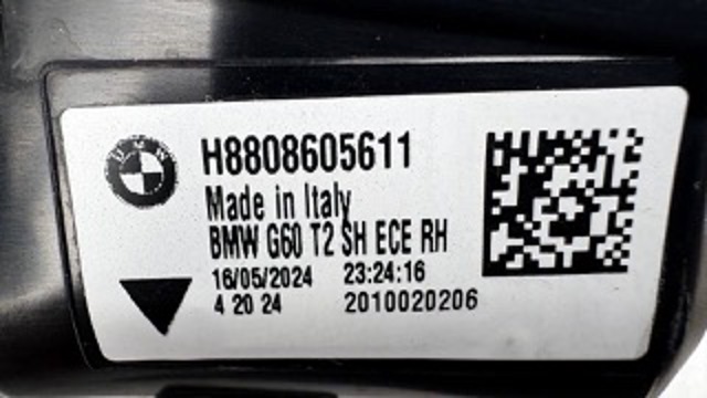63218086056 BMW купить в Хмельницкий
