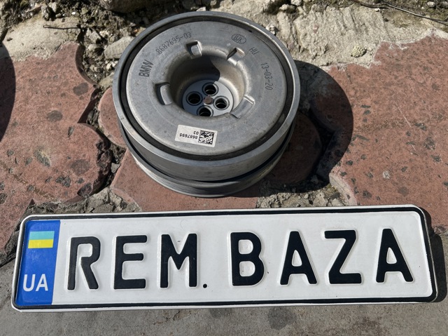 BMW 11238687695 Шкив коленвала в наличии Тернополь