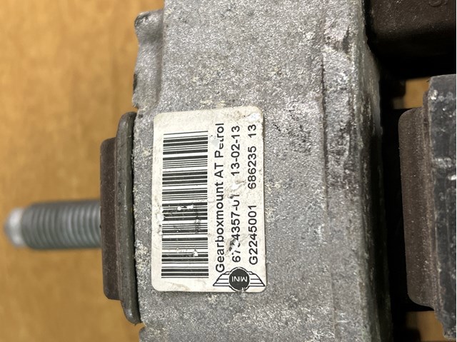 22316784357 BMW Подушка коробки передач купить в Каменское