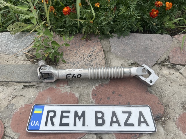 Вал рулевой колонки 32306870809 BMW