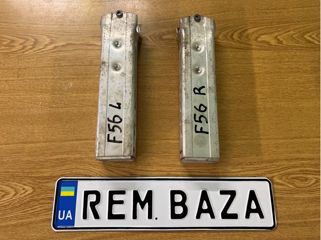 Кронштейн усилителя переднего бампера 51117301588 BMW