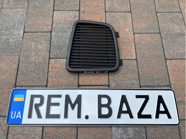 51479804909 BMW купить в Хмельницкий