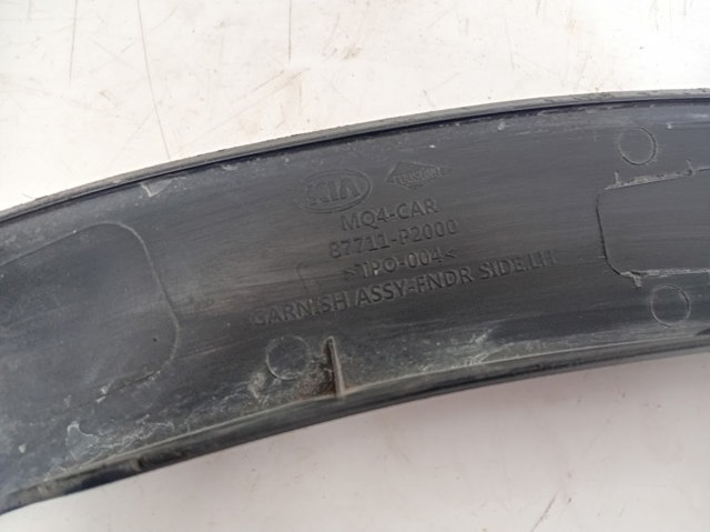 87711P2000 купить Одесса