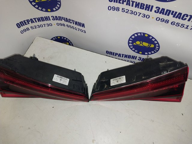 8W5945092G купить Киев