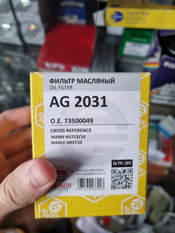 AG AUTO PARTS AG2031 Масляный фильтр в наличии Черкассы