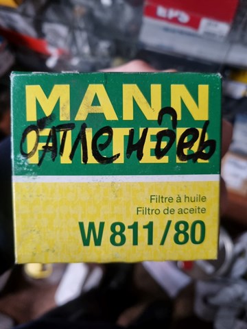 W81180 MANN Фильтр масляный купить в Кривой Рог
