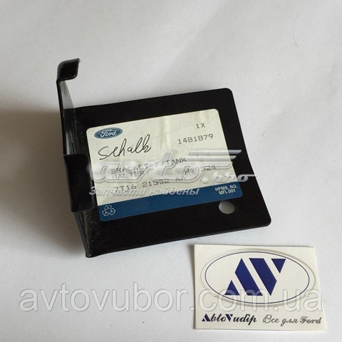 FORD 1481879 в наличии Запорожье