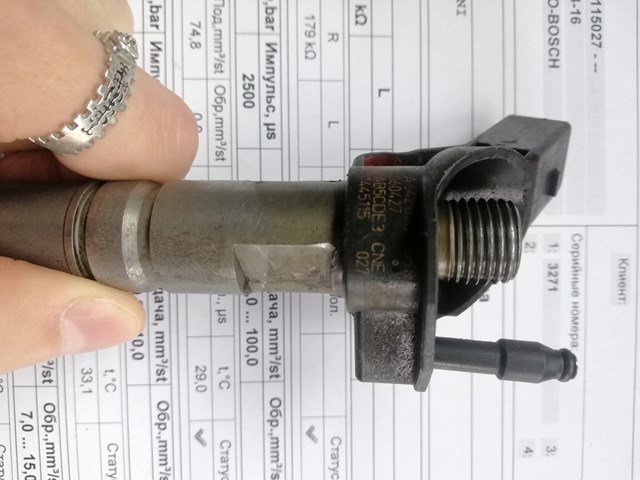 0445115027 BOSCH Топливные форсунки купить в Львов