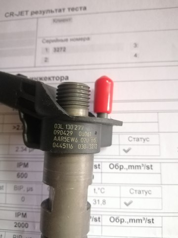 0445116030 BOSCH Топливные форсунки купить в Запорожье