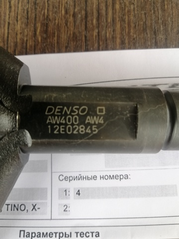 16600AW400 DENSO Форсунка впрыска топлива купить в Украина