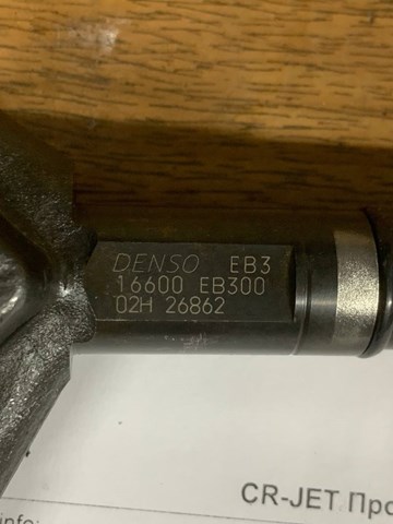 16600EB300 Топливные форсунки купить Чернигов