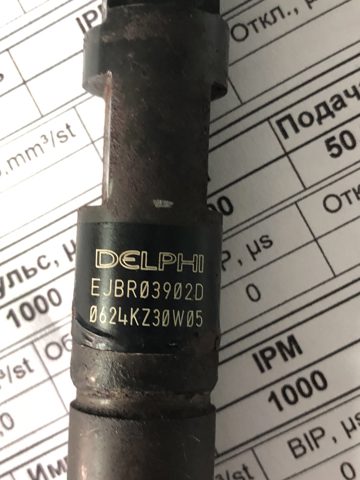 Топливные форсунки EJBR03902D HYUNDAI