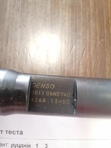 R2AA13H50 Форсунка впрыска топлива купить Киев