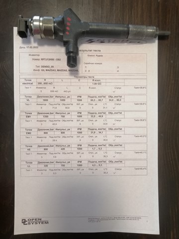 RF7J13H50 Топливные форсунки купить Хмельницкий