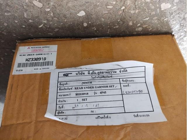MITSUBISHI MZ330918 в наличии Николаев