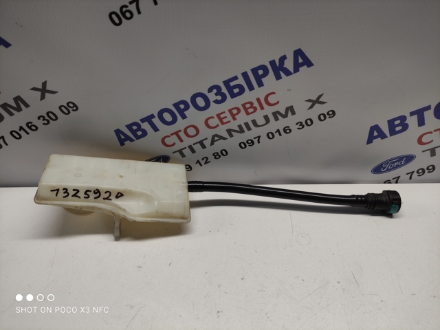 03350886381 FORD Бачок главного тормозного цилиндра (тормозной жидкости) купить в Кривой Рог