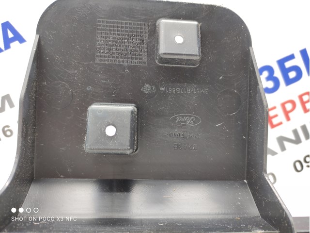 1302697 FORD Кронштейн бампера заднего центральный купить в Житомир