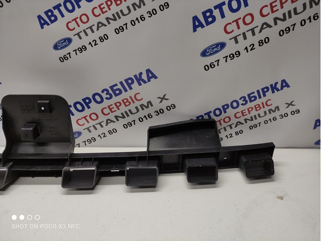 FORD 1302697 Кронштейн бампера заднего центральный в наличии Черкассы
