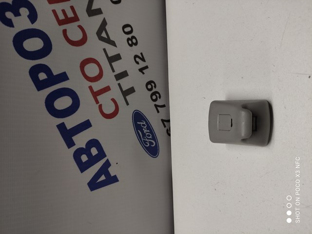 Фиксатор солнцезащитного козырька 1343869 FORD