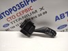 Подрулевой правый переключатель  1350067 FORD