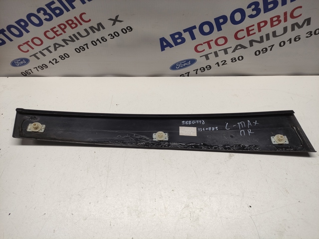 FORD 1360889 Накладка двери передней правой вертикальная в наличии Сумы