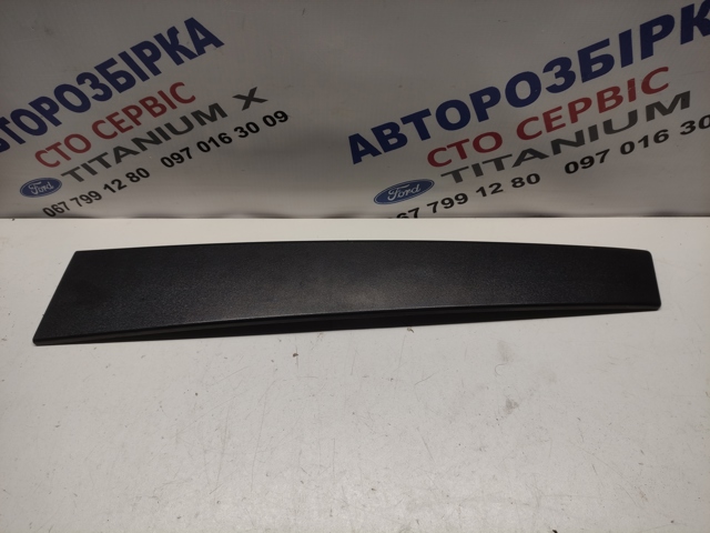 Накладка двери передней правой вертикальная 1360889 FORD