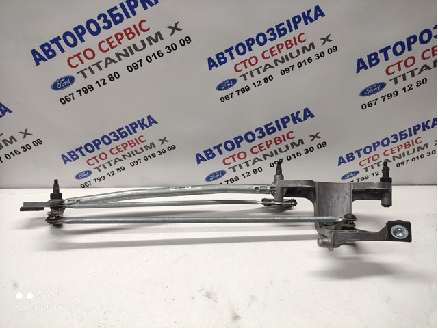 Трапеция стеклоочистителя 1364858 FORD