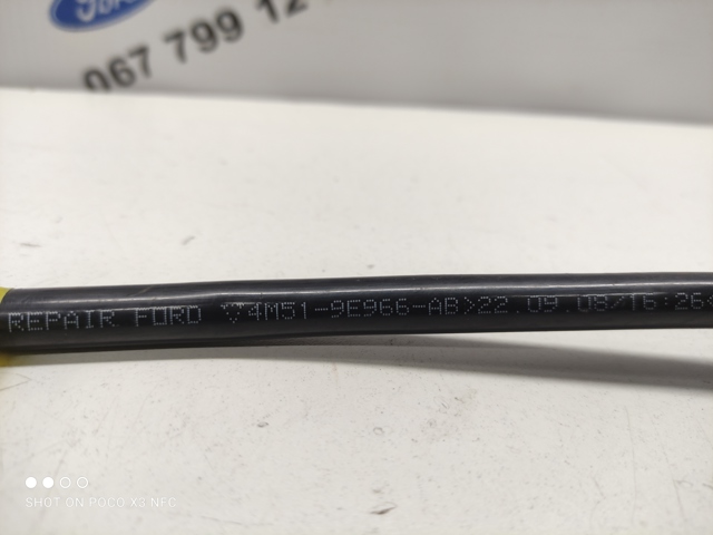 FORD 1368625 в наличии Львов