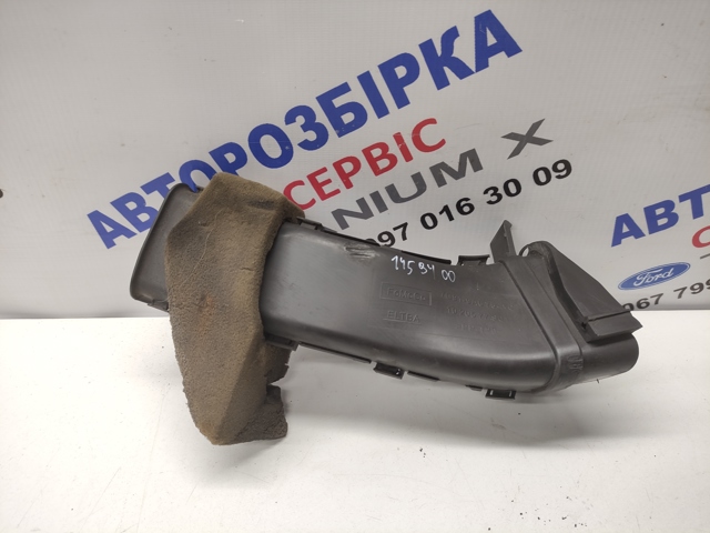 Патрубок воздушный, вход воздушного фильтра 1459400 FORD