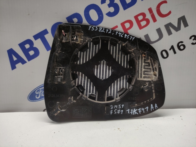 1469511 FORD Стекло левого зеркала заднего вида купить в Павлоград